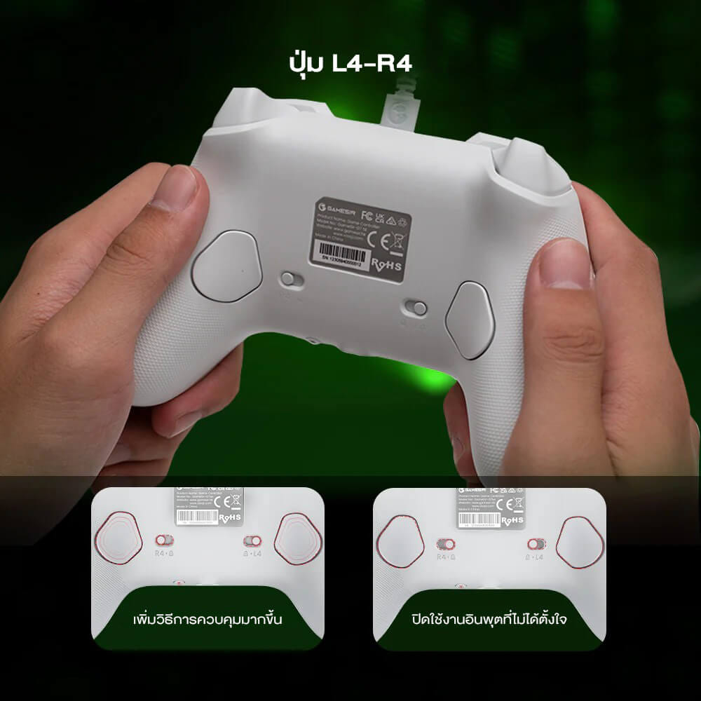 จอยเกม GAMESIR G7 SE - สีน้ำเงิน_4